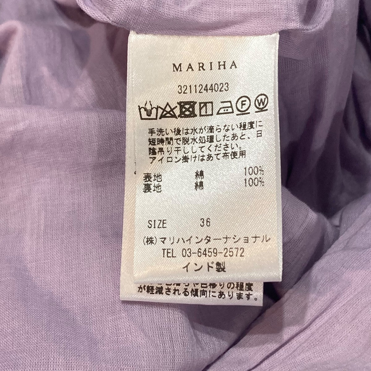 MARIHA ノースリーブワンピース3211244023 古着・中古-8枚目のアイテム画像