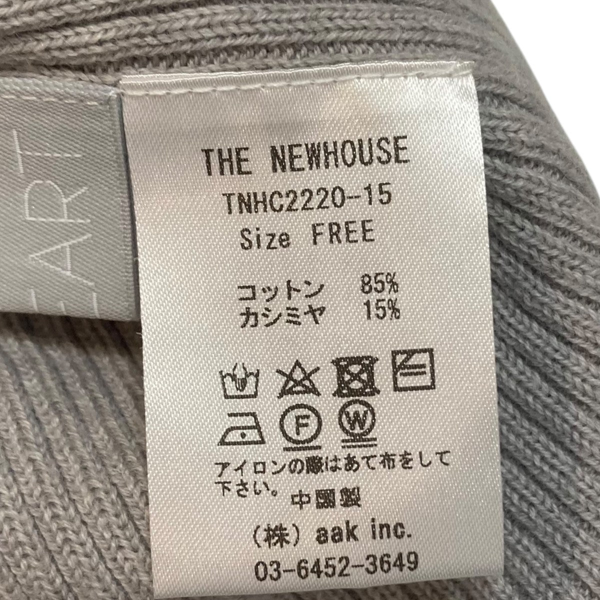 ニットセーターTNHC2220-15