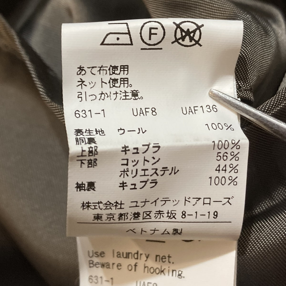 ベルテッド ラップ トレンチコートトレンチコート1125-139-7949
