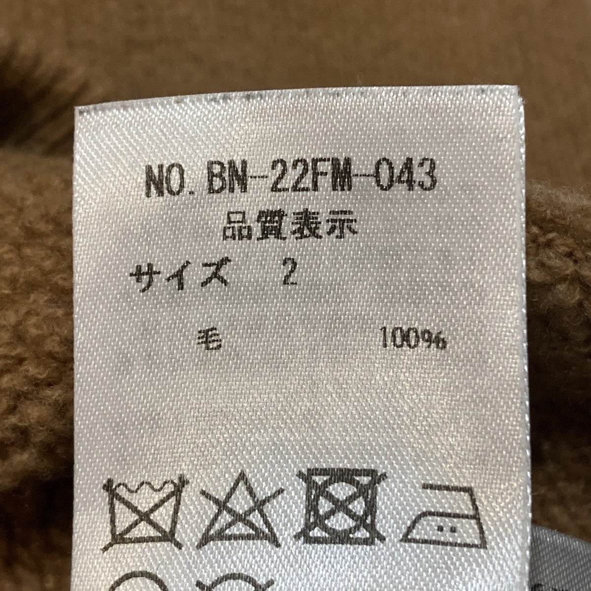 BATONER FLEECE WOOL BACKLOOP CREW NECKニットBN-22FM-043 古着・中古-9枚目のアイテム画像