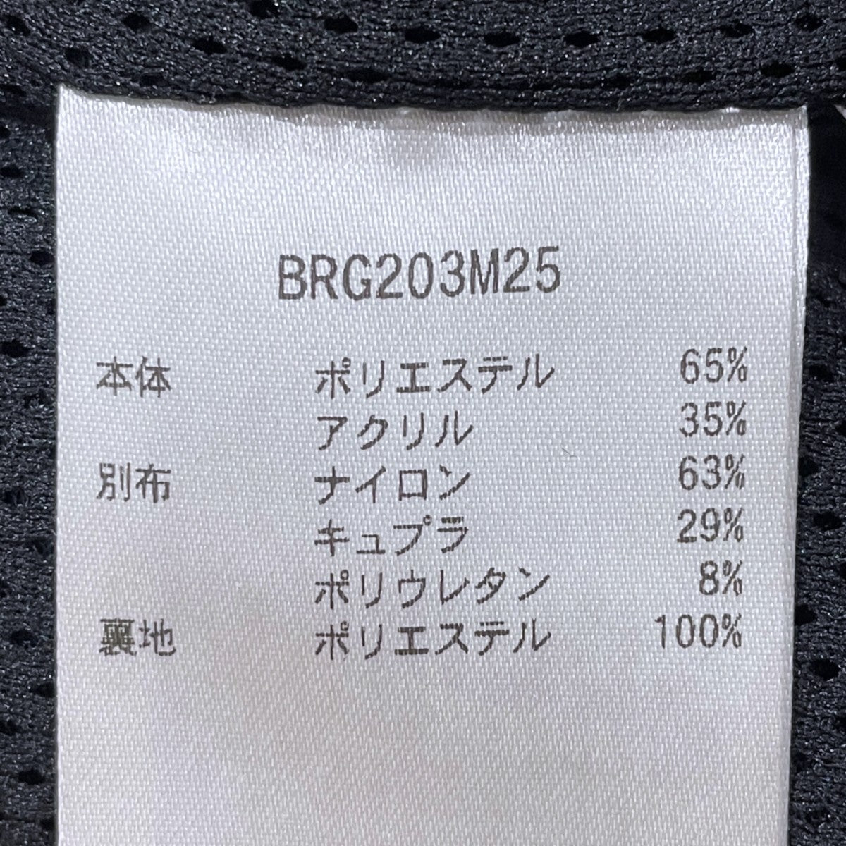 20AW ボアベスト BOA VEST BRG203M25