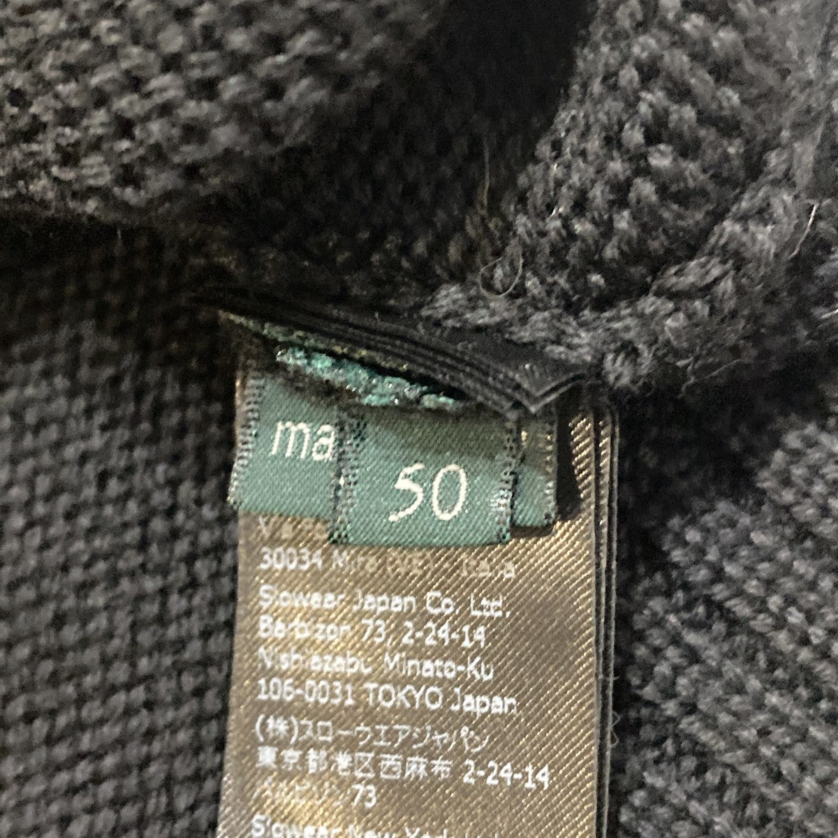 Zanone ニット 古着・中古-6枚目のアイテム画像