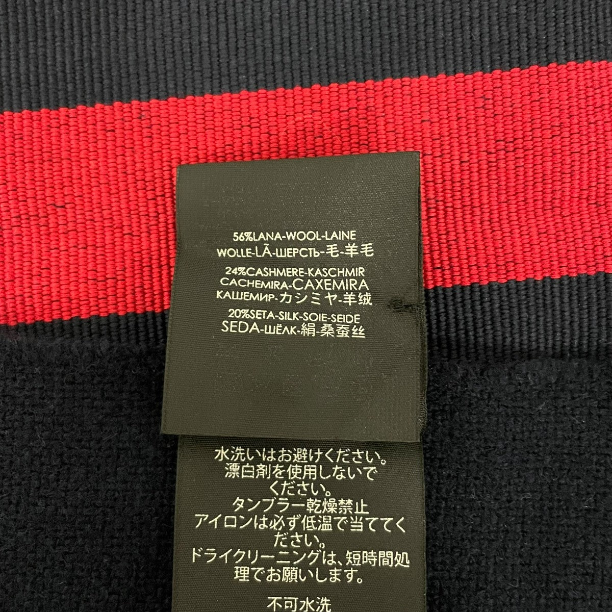 マフラー475513