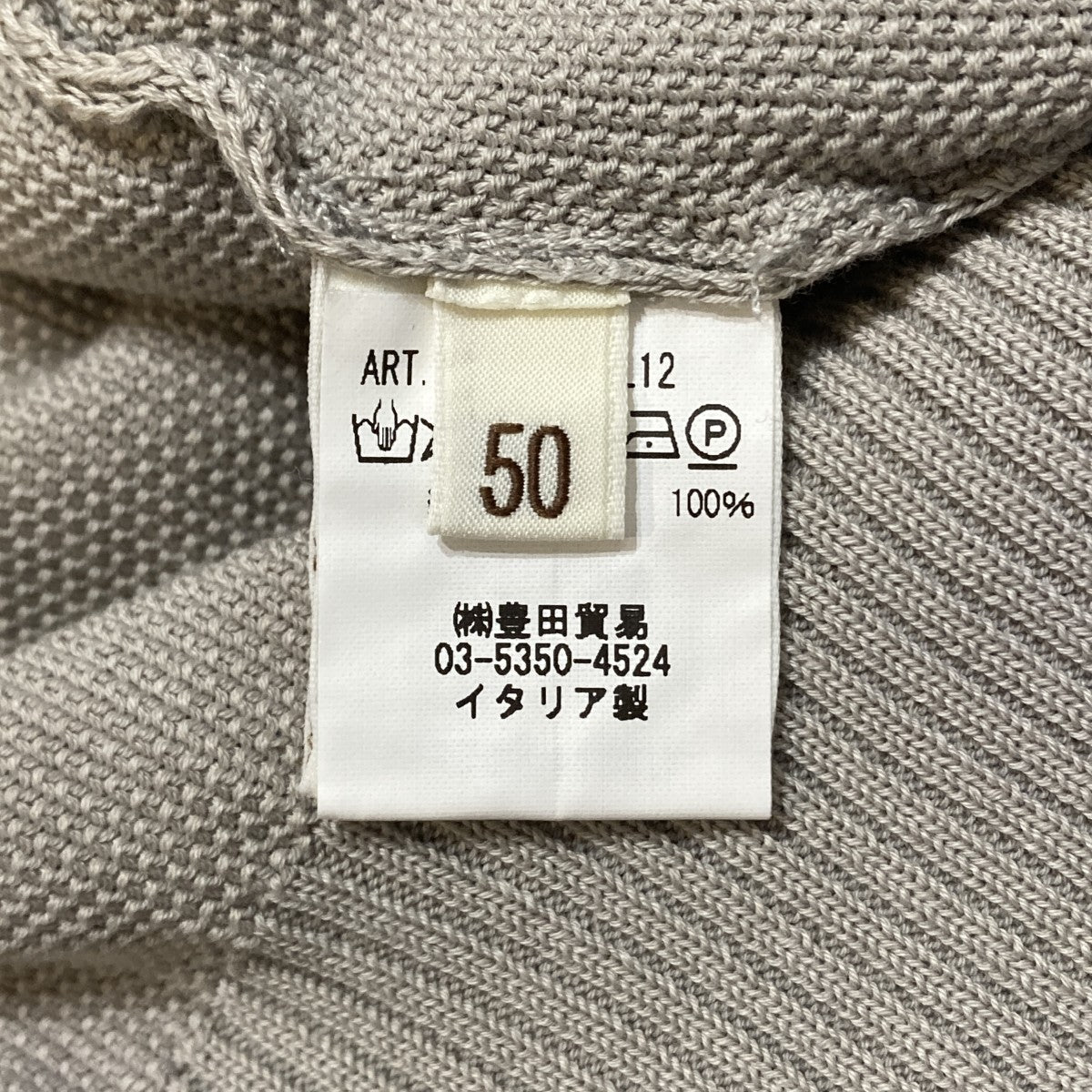 カーディガン3110-BB1ML12