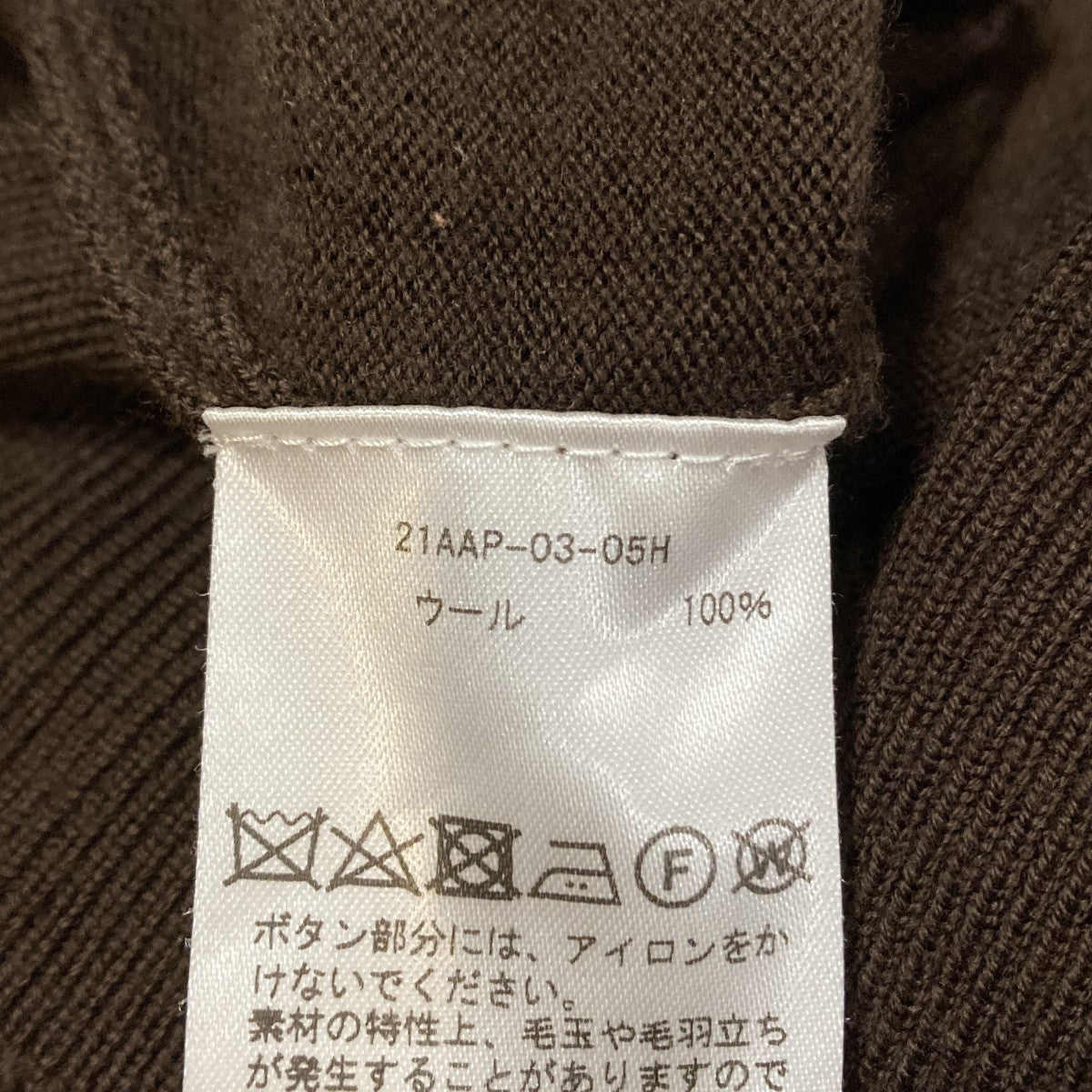 L S Knit Polo Shirtニットポロシャツ21AAP-03-05H