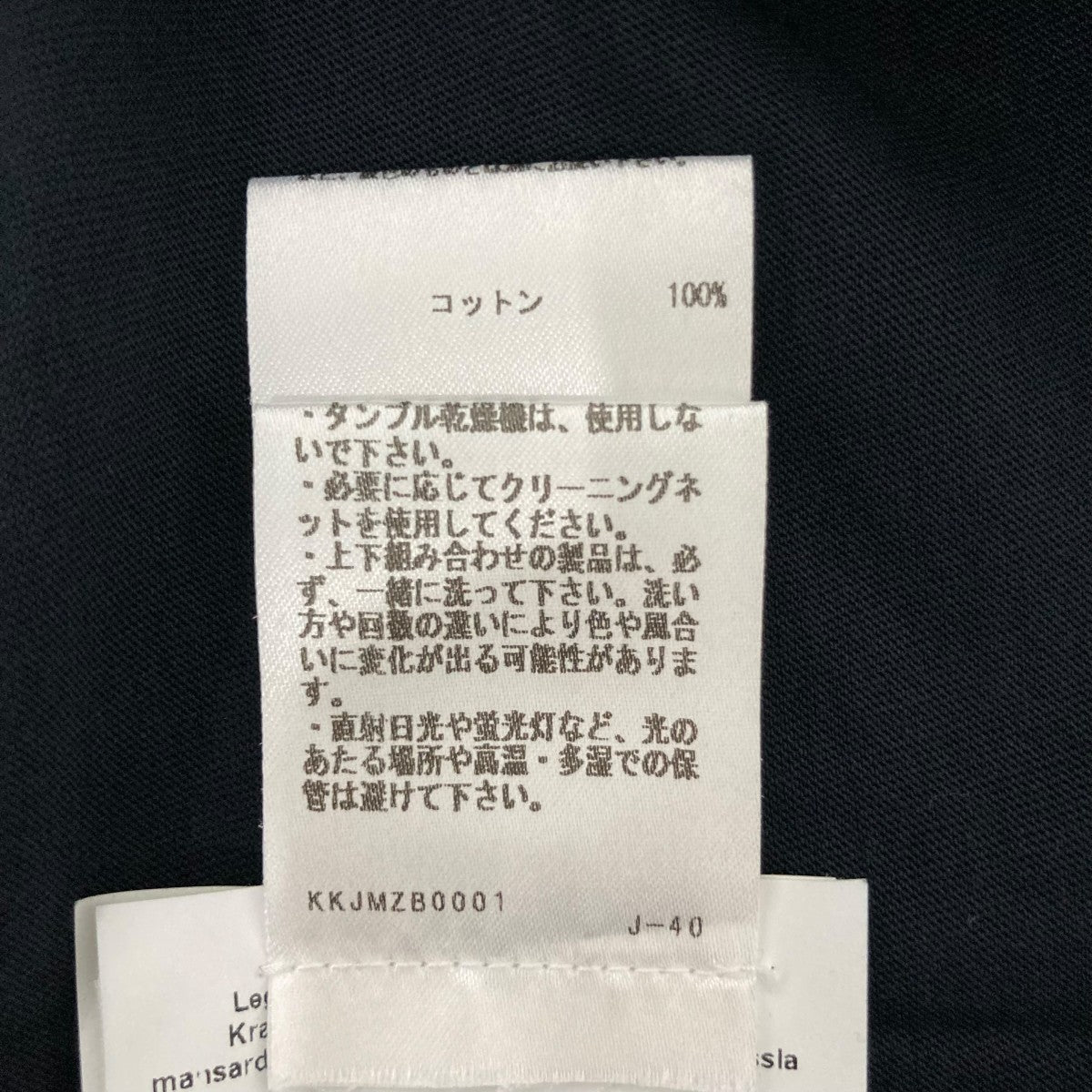 JIL SANDER 半袖ＴシャツJSMQ706020MQ24730801 古着・中古-7枚目のアイテム画像