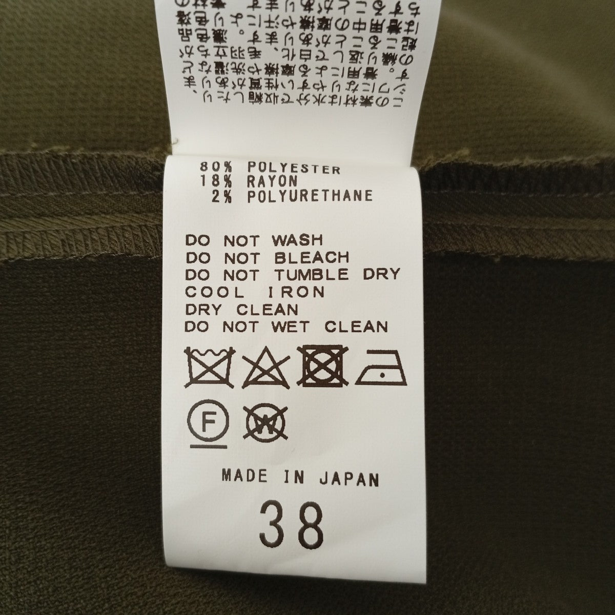 Spick and Span 長袖ワンピース17040200901030 古着・中古-4枚目のアイテム画像