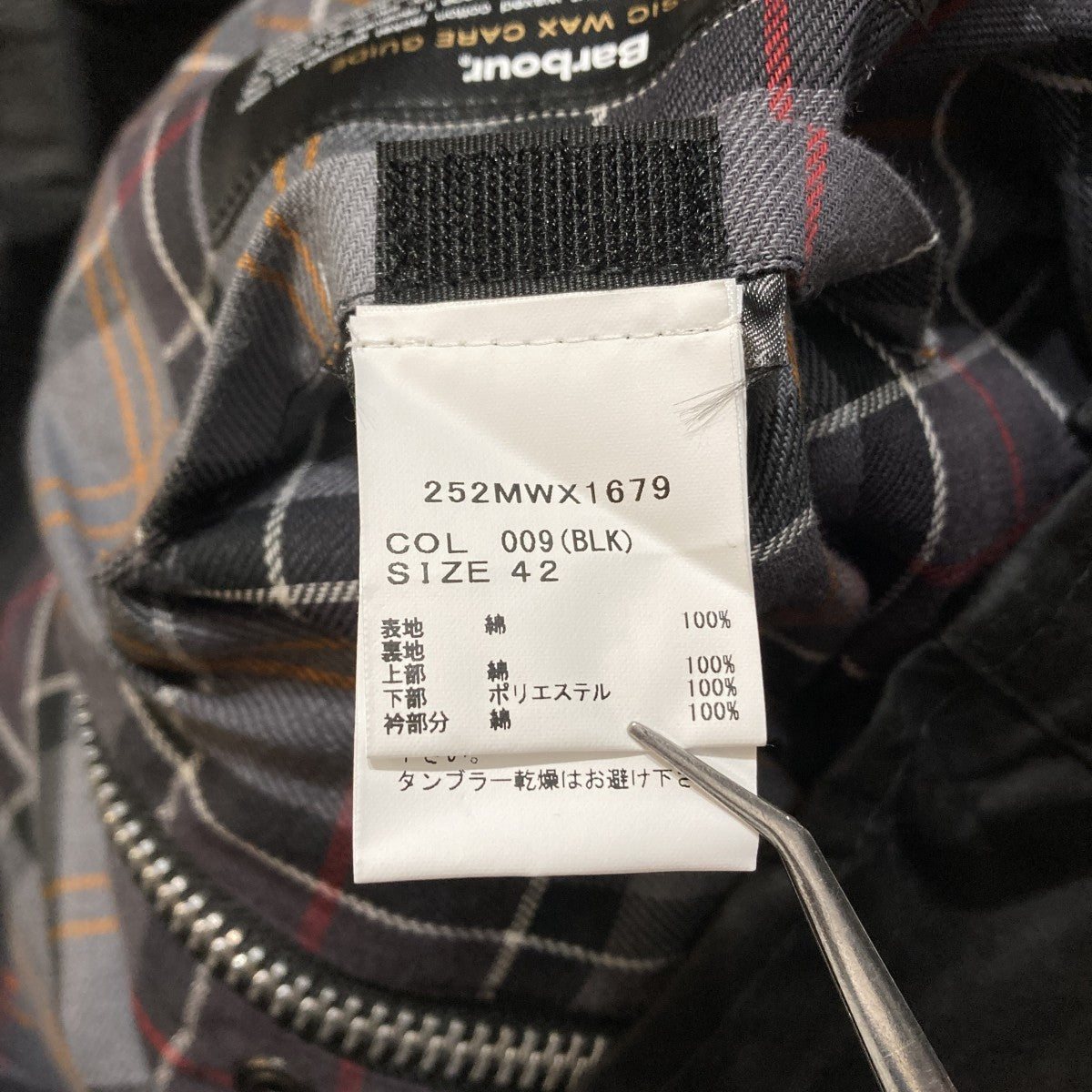 Oversized Bedaleオイルジャケット252MWX1679