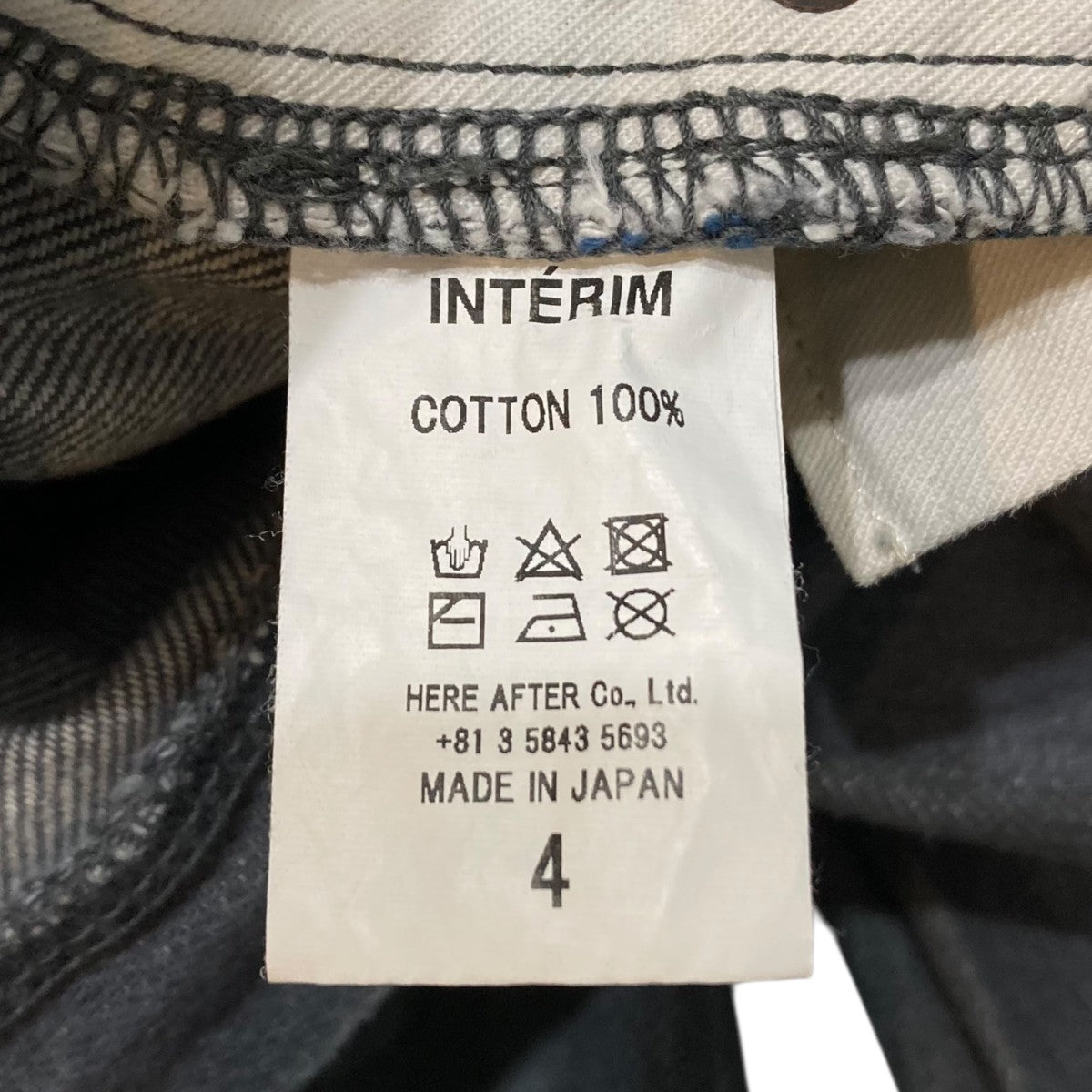 デニムパンツ