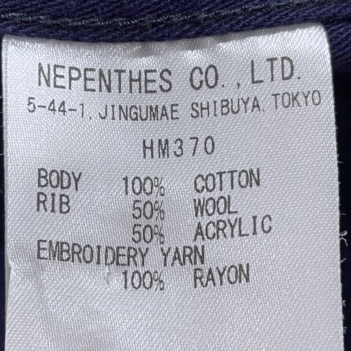 Needles 20AW ミリタリージャケット Stand Collar Army Shirt スタンドカラー アーミー シャツ HM370 古着・中古-6枚目のアイテム画像