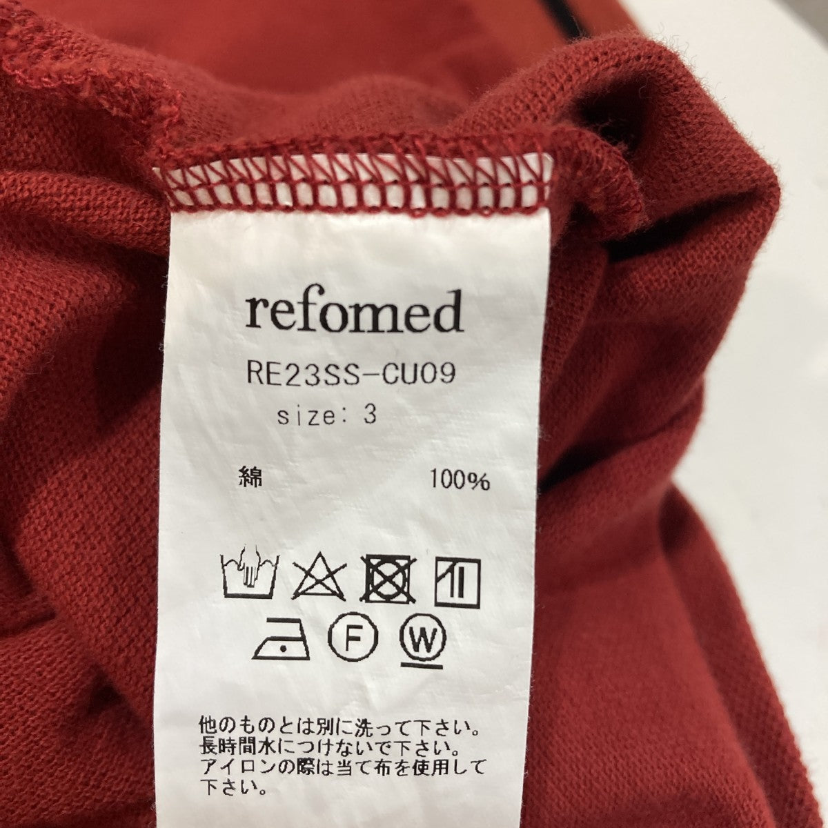 半袖ポロシャツRE23SS-CU09