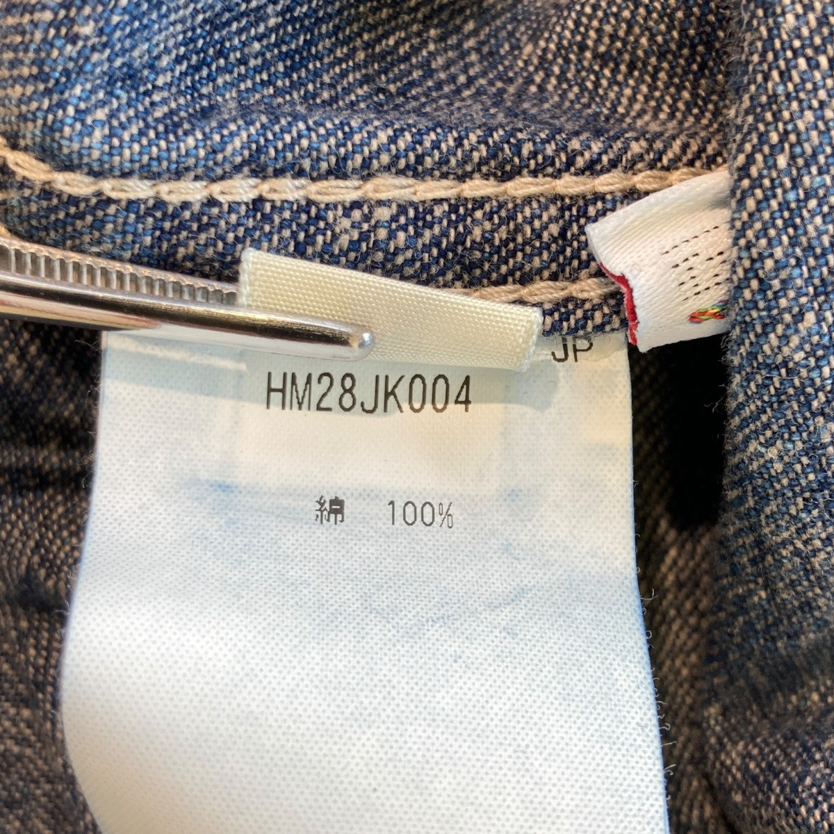 HUMAN MADE Military Denim Coverall JacketデニムカバーオールHM28JK004 古着・中古-6枚目のアイテム画像
