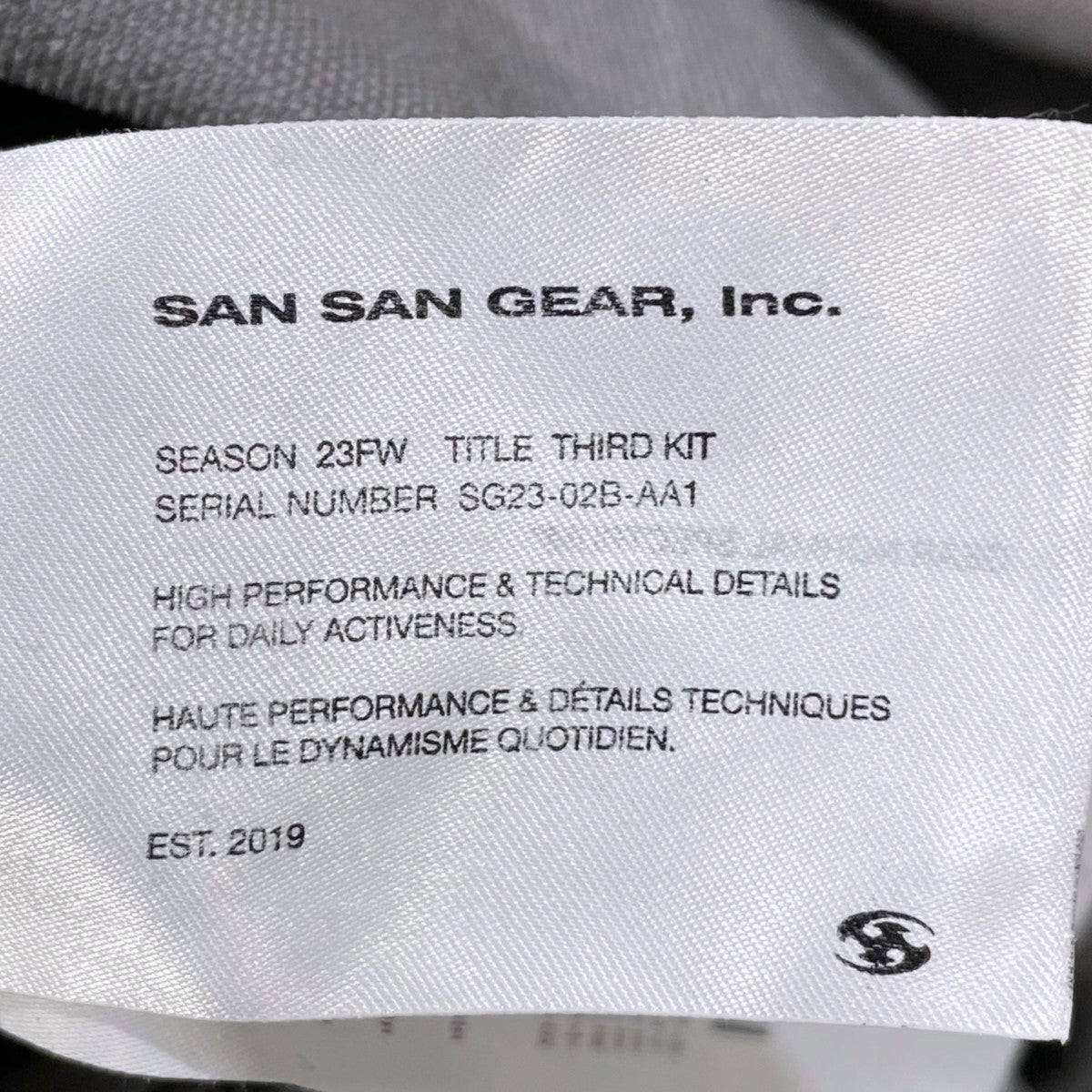 23AW フロントレイヤード2WAYフーデッドジャケット ベスト コンバージョンジャケット SG-23-02B-AA1