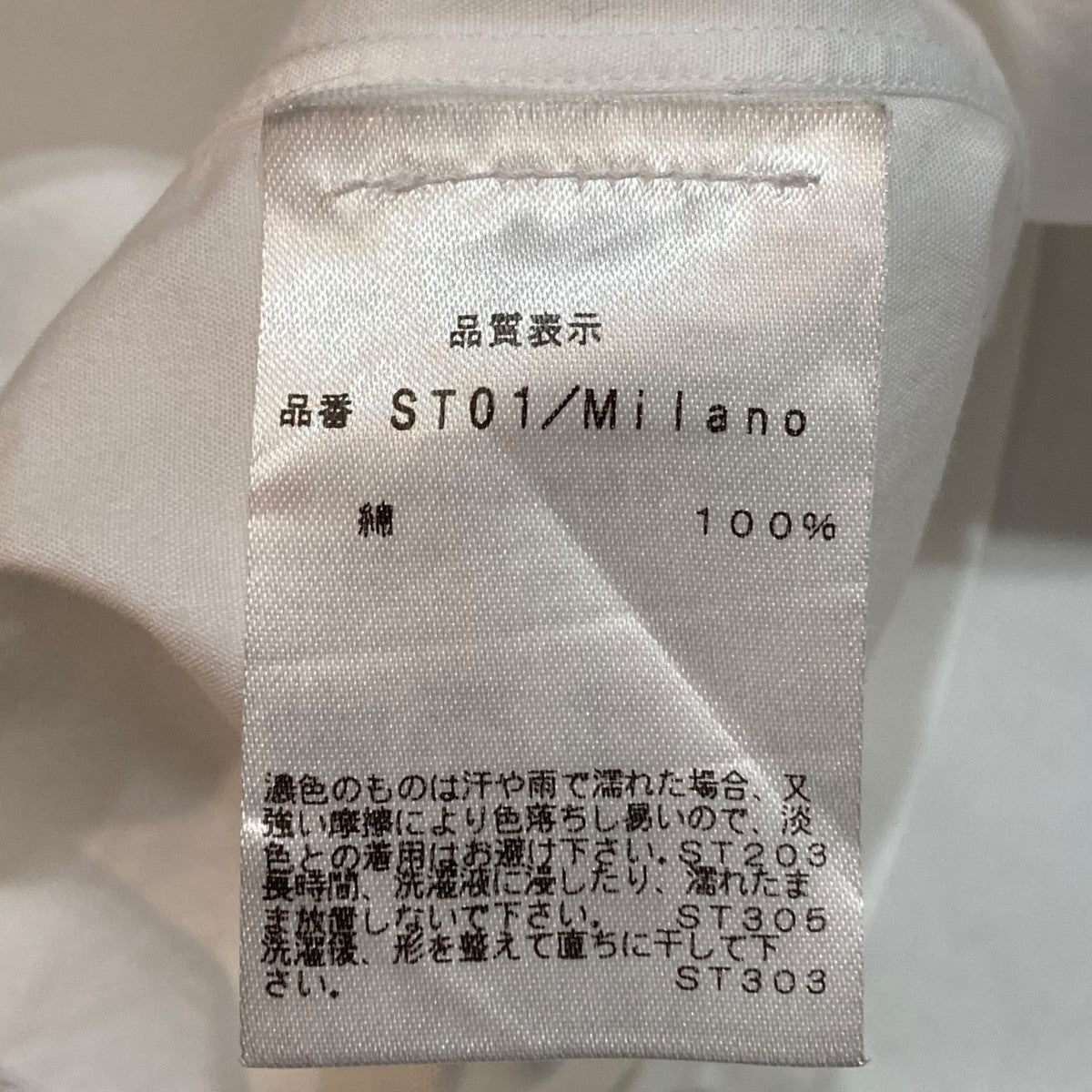 長袖シャツ