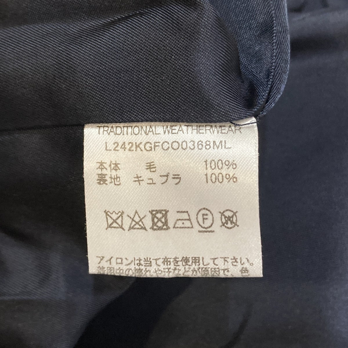 MALTON NO COLLARノーカラーコートL242KGFCO0368ML