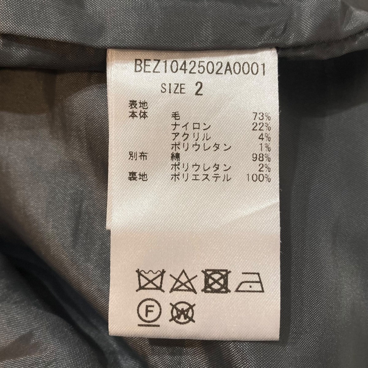 カスレストライプウエストリブパンツイージーパンツBEZ1042502A0001