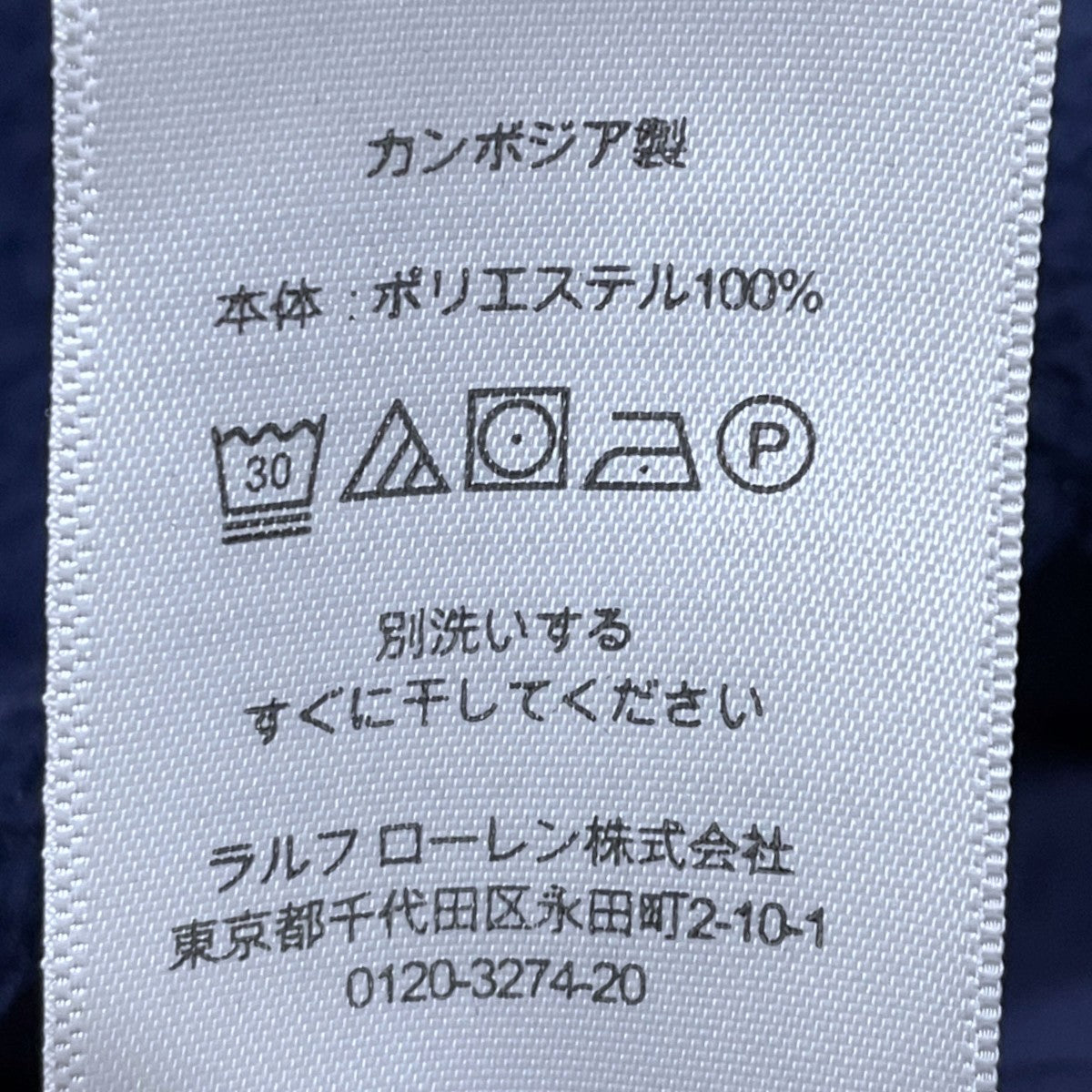 ジップアップフリースジャケット