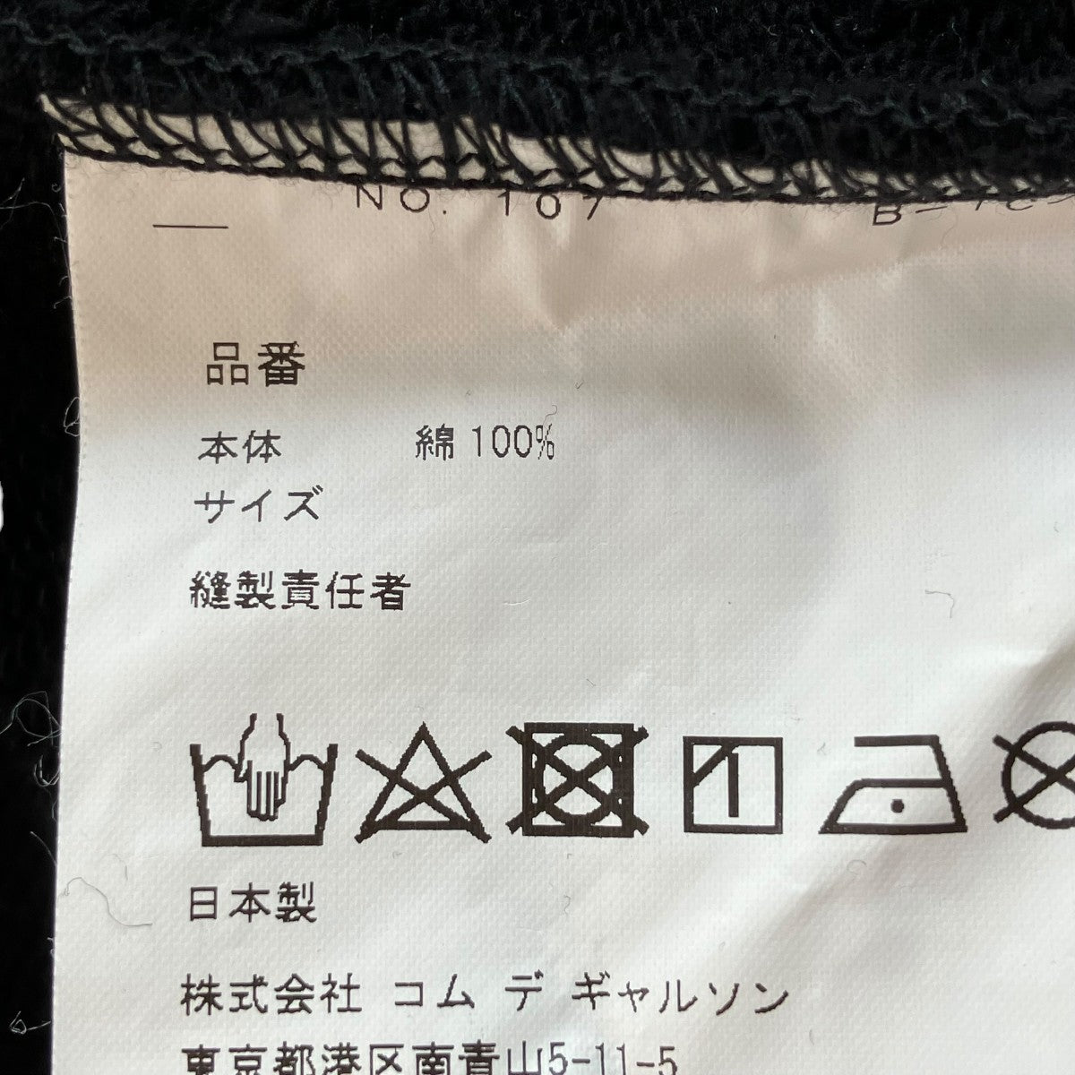 KIDILL SCUMプリントビックパーカー 古着・中古-5枚目のアイテム画像