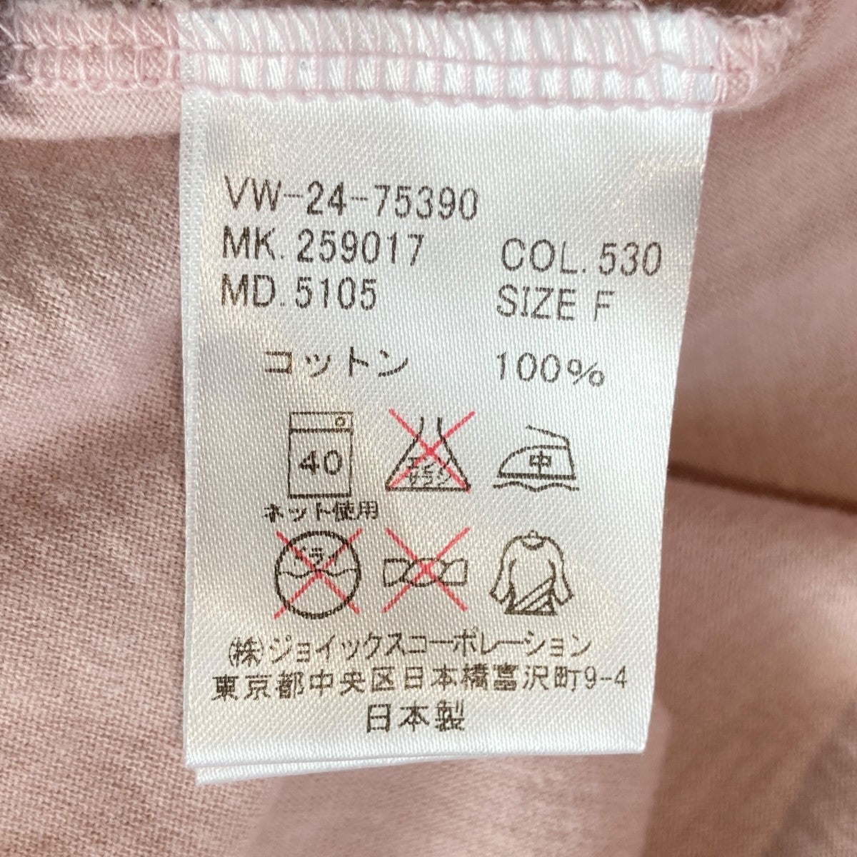 Vivienne Westwood スカル 半袖TシャツVW-24-75390 古着・中古-4枚目のアイテム画像