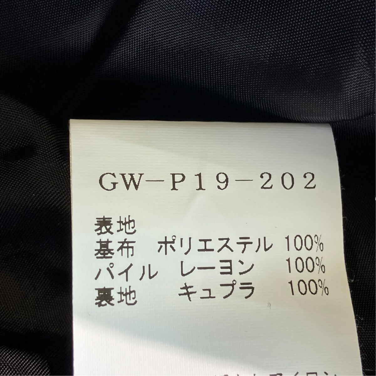 サルエルパンツGW-P19-202