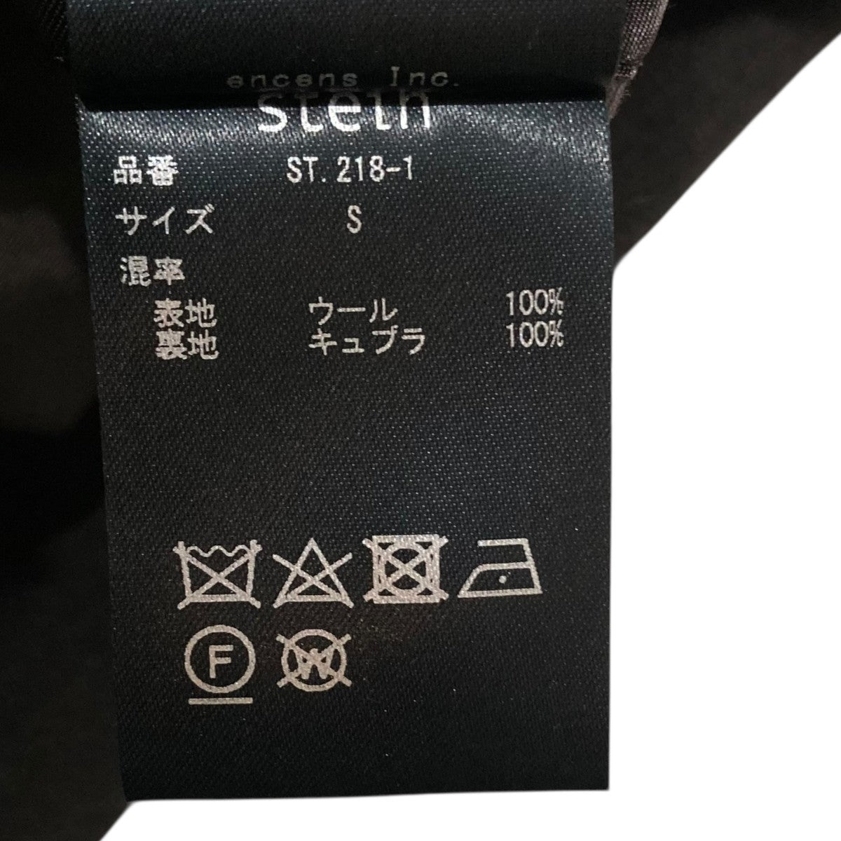 stein OVERSIZED DOUBLE BREASTED PEAKED JACKETオーバーサイズダブルジャケットS.T218-1 古着・中古-9枚目のアイテム画像