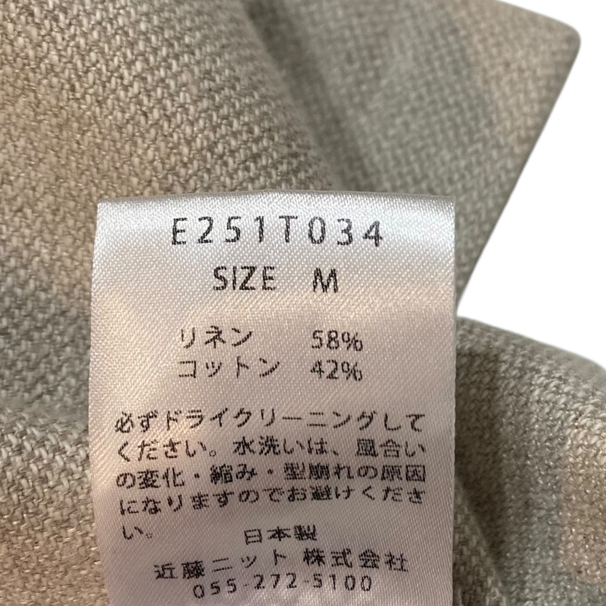 evam eva linen cotton long vestロングベストE251T034 古着・中古-6枚目のアイテム画像