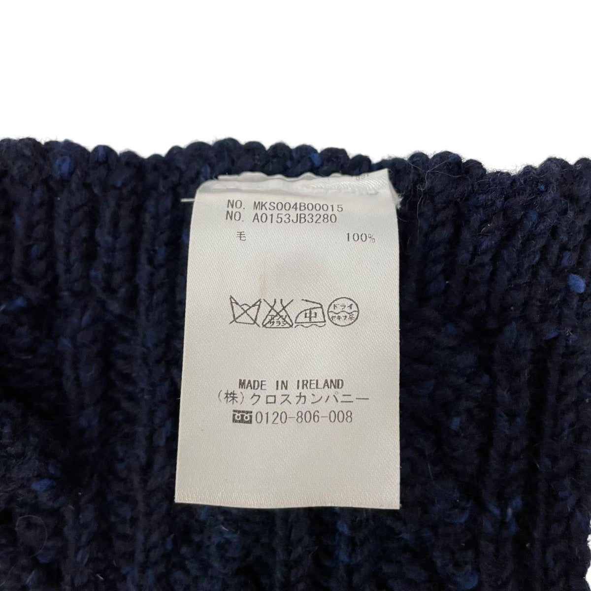 マフラーMKS004B00015