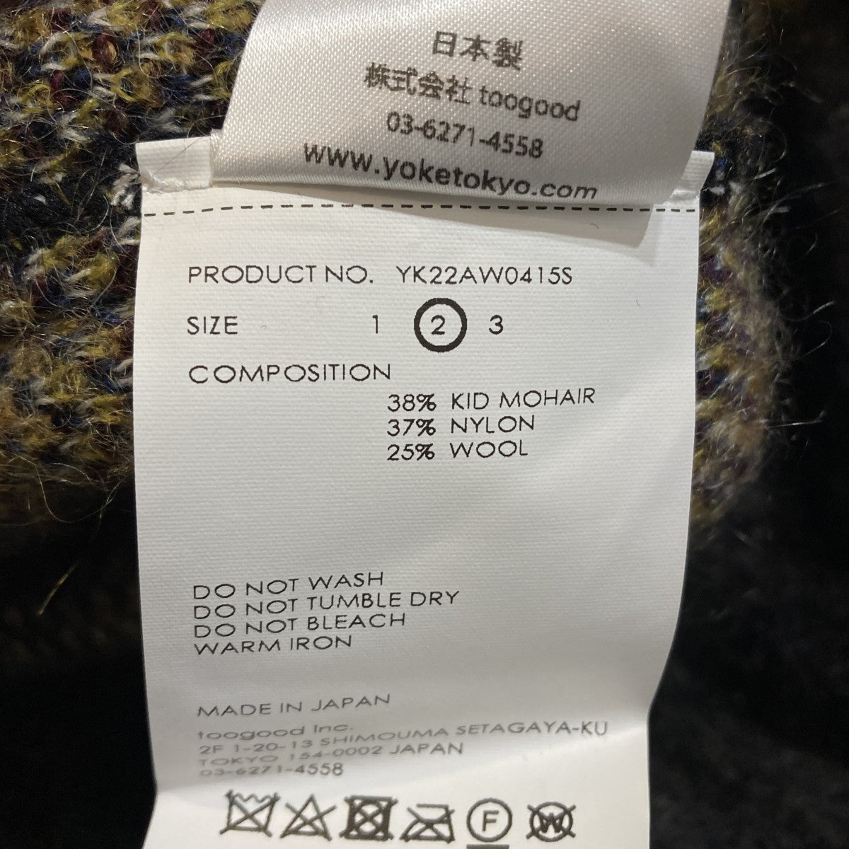 STILL JACQUARD CREWNECKニットYK22AW0415S