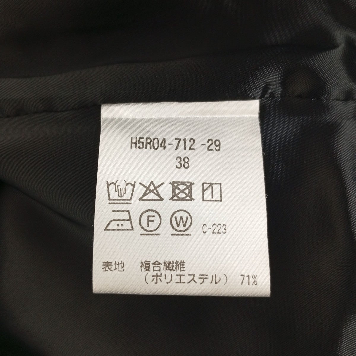 MACKINTOSH PHILOSOPHY スラックスH5R04-712-29 古着・中古-5枚目のアイテム画像