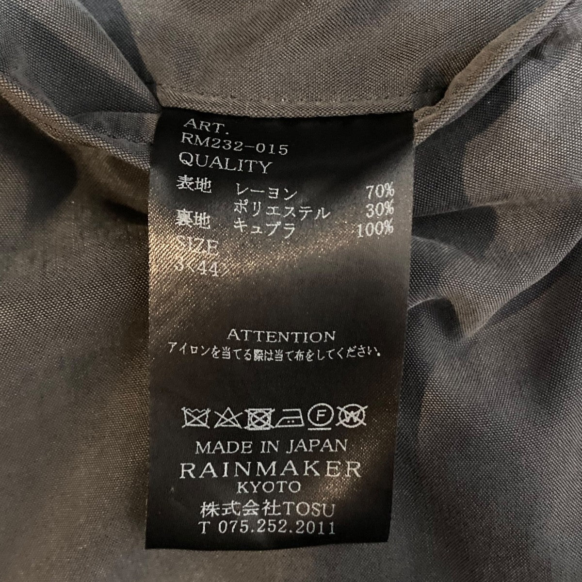 PEACHPOPLIN WIDE TROUSERSスラックスRM232-015