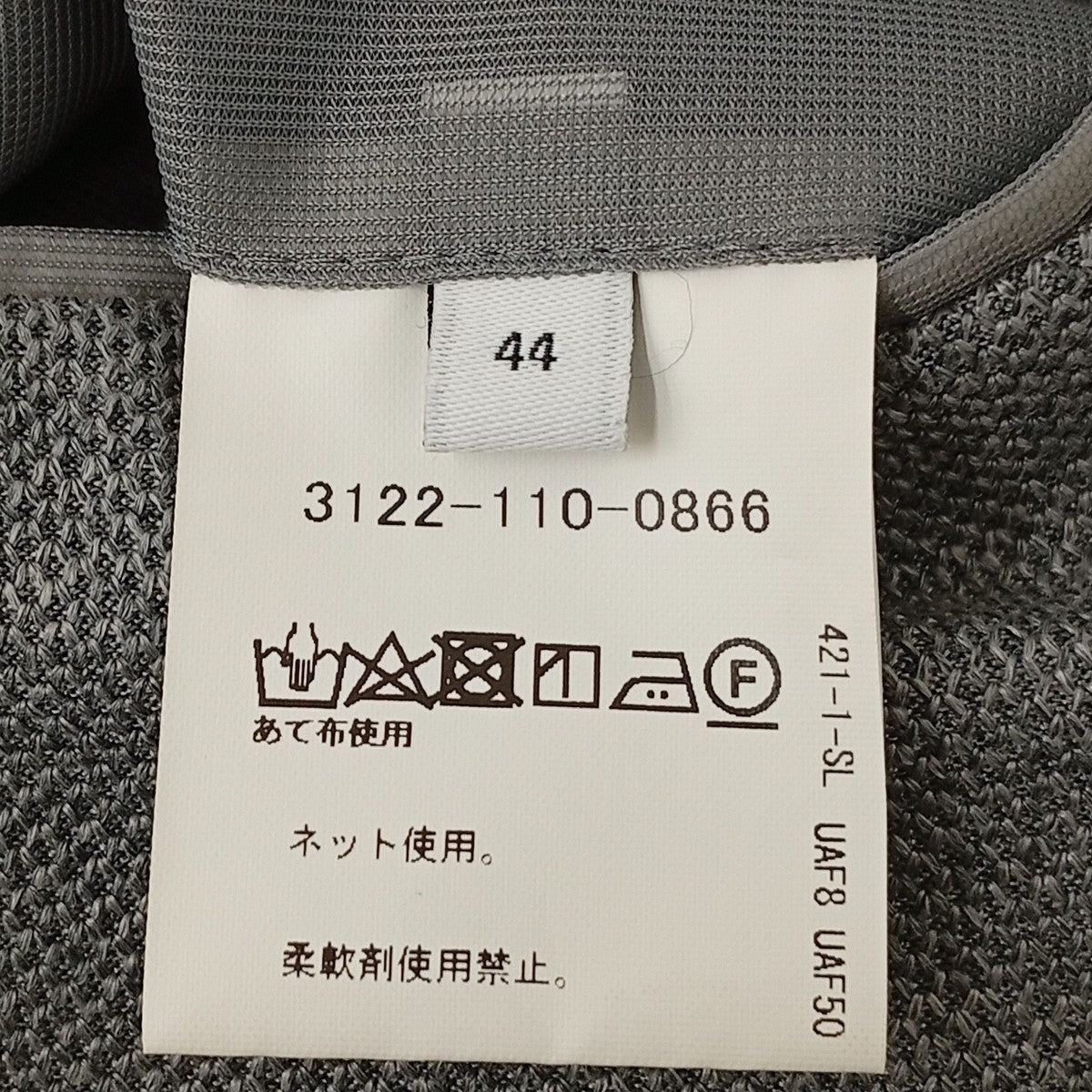 green label relaxing テーラードジャケット3122-110-0866 古着・中古-4枚目のアイテム画像