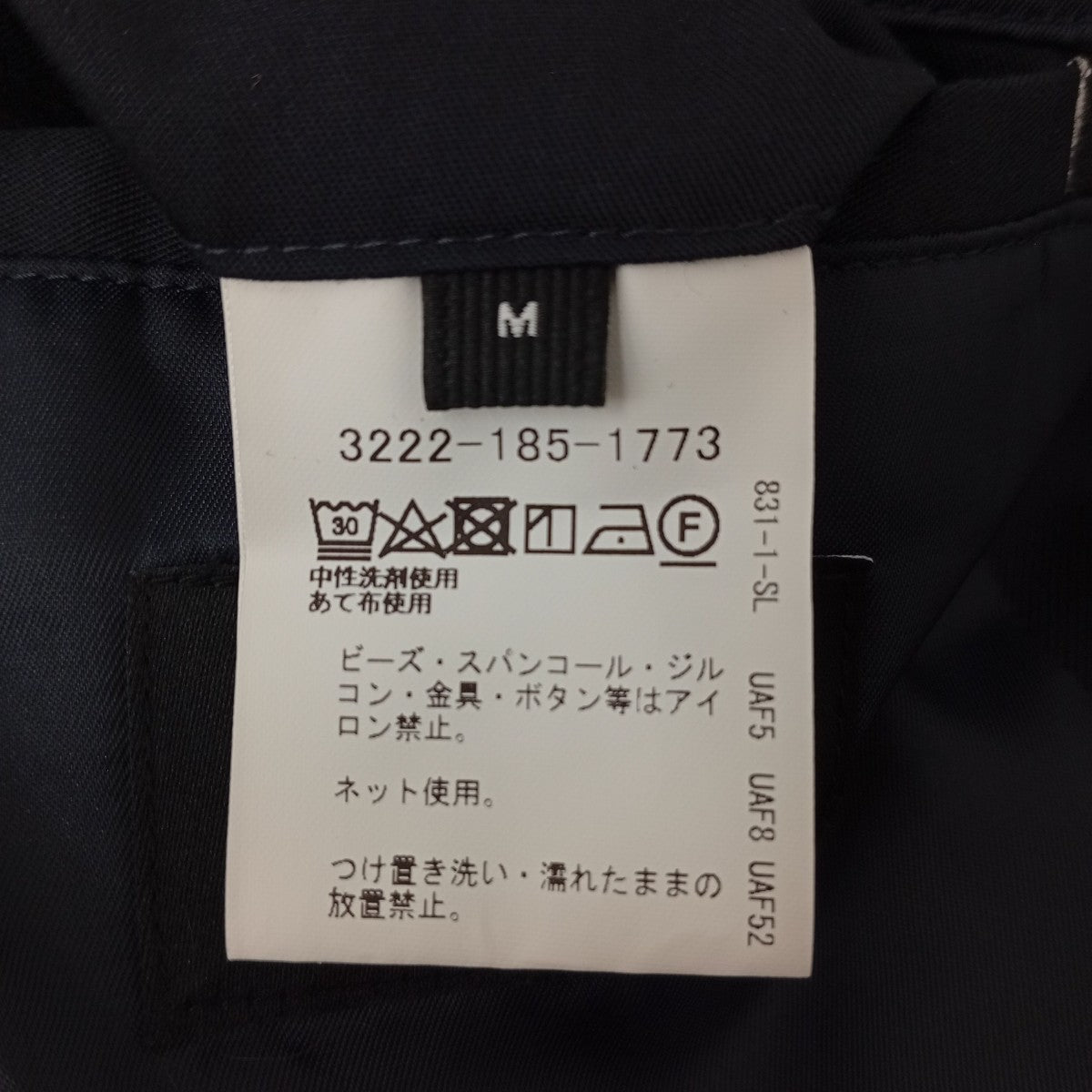 green label relaxing セットアップスーツ 古着・中古-6枚目のアイテム画像