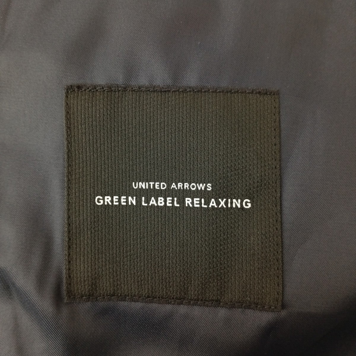 green label relaxing セットアップスーツ 古着・中古-7枚目のアイテム画像