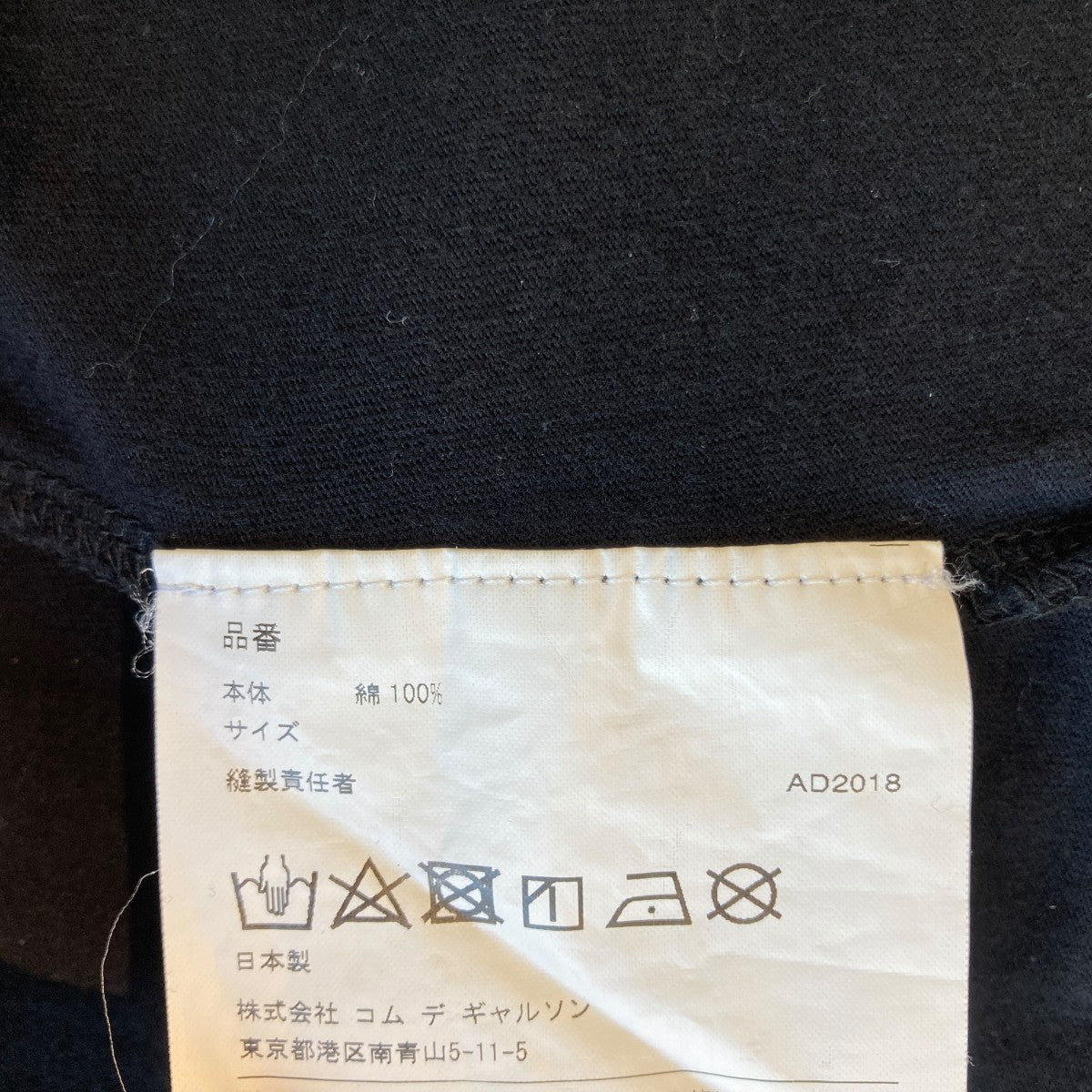 KIDILL BOOM! LONG SLEEVE DOUBLE長袖TシャツKL253-B 古着・中古-5枚目のアイテム画像