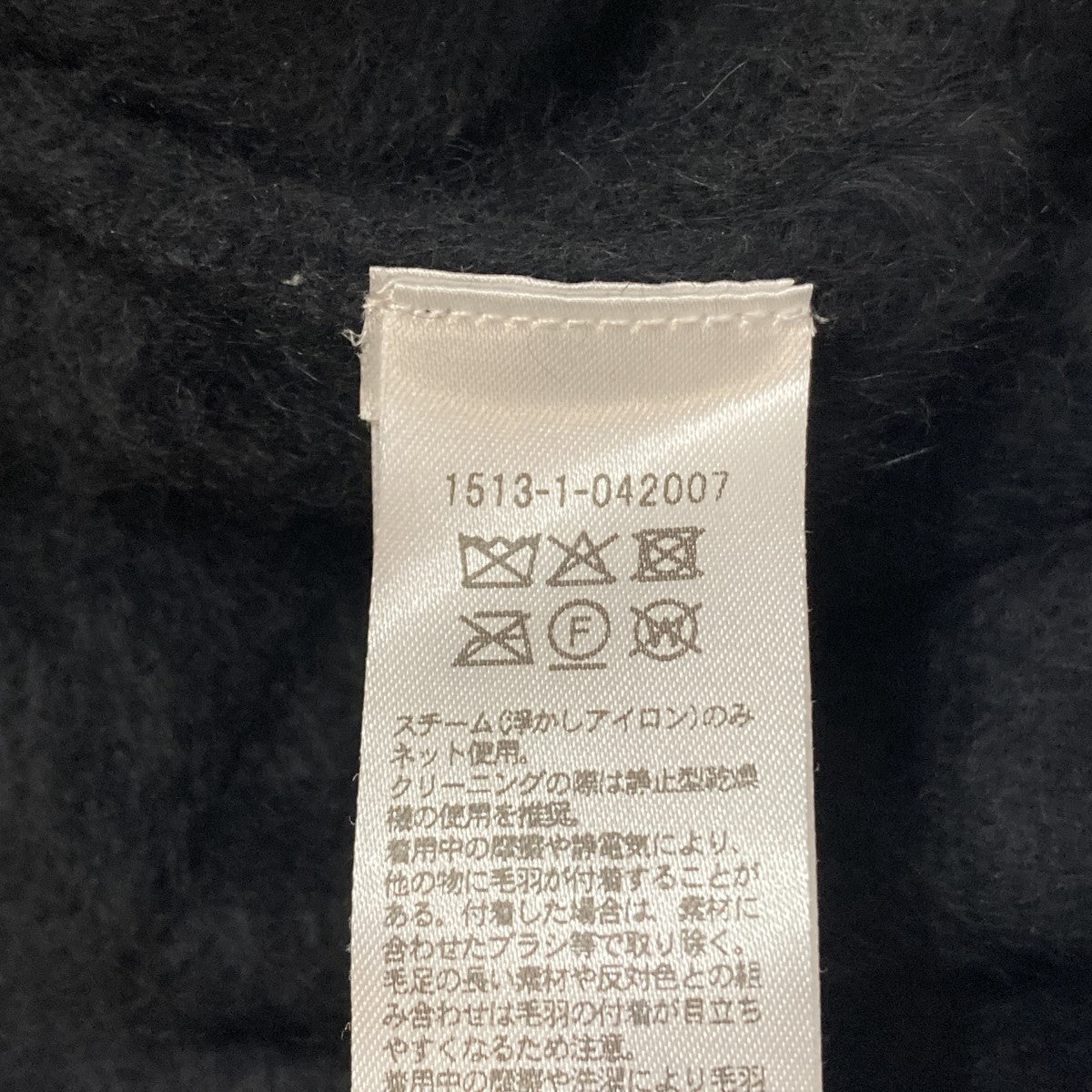 UNITED ARROWS TOKYO 半袖ニット1513-1-042007 古着・中古-7枚目のアイテム画像