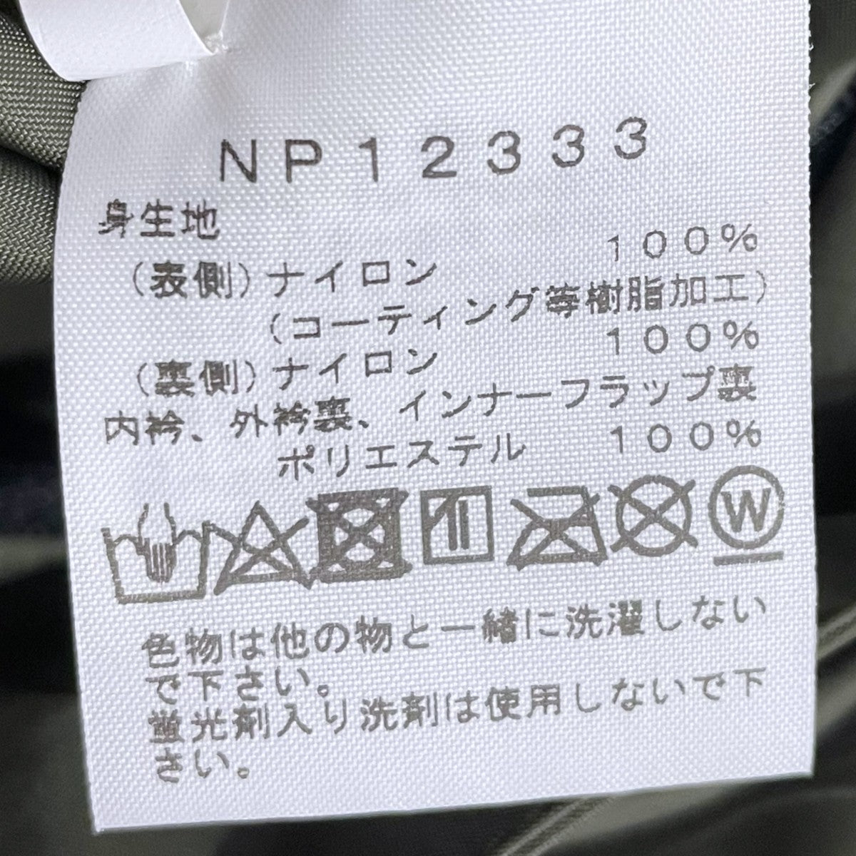 マウンテンパーカー Mountain Raintex Jacket マウンテンレインテックスジャケット NP12333