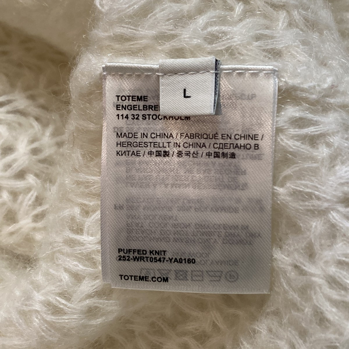 TOTEM 薄手ニット252-WRT0547-YA0160 古着・中古-6枚目のアイテム画像