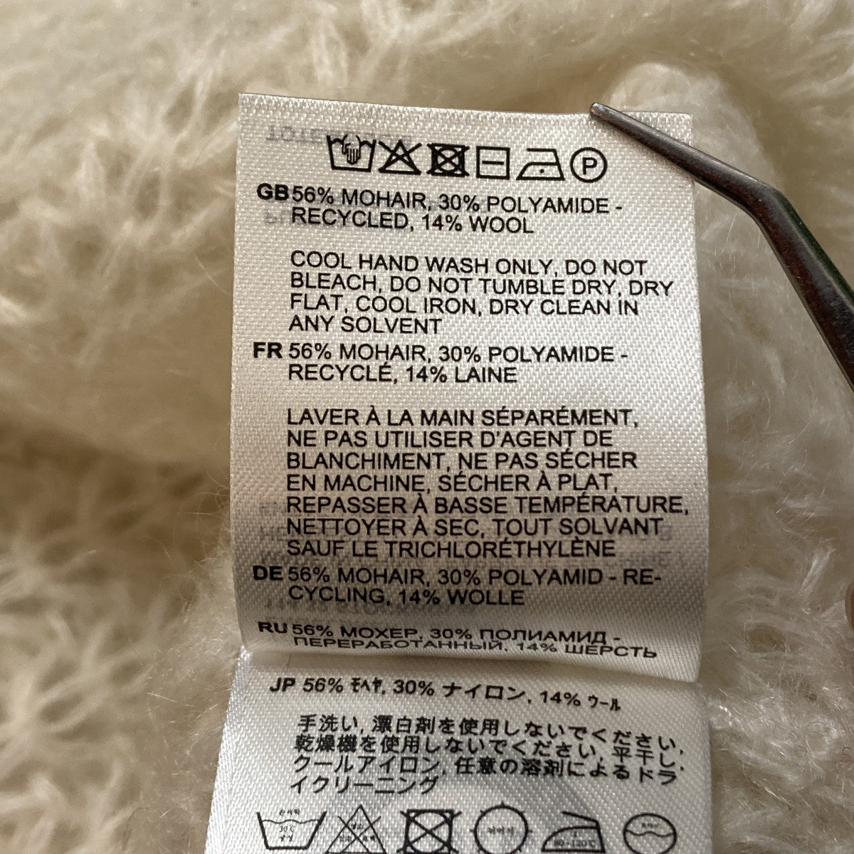 TOTEM 薄手ニット252-WRT0547-YA0160 古着・中古-7枚目のアイテム画像