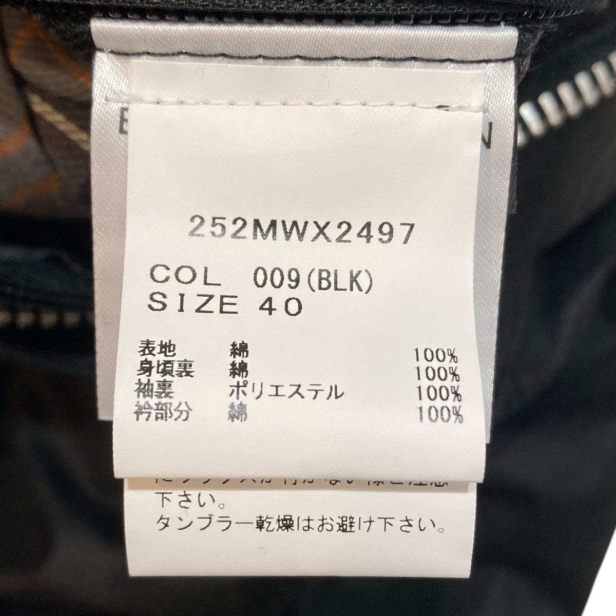 Barbour TRANSPORTオイルドジャケット252MWX2497 古着・中古-10枚目のアイテム画像