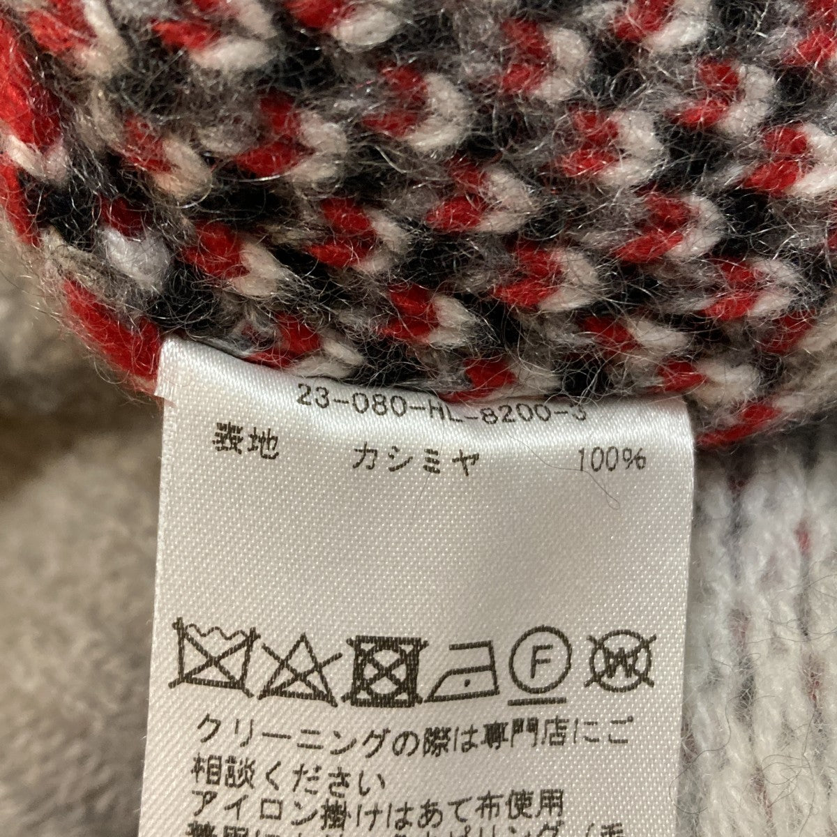 ニット23-080-HL-8200-3