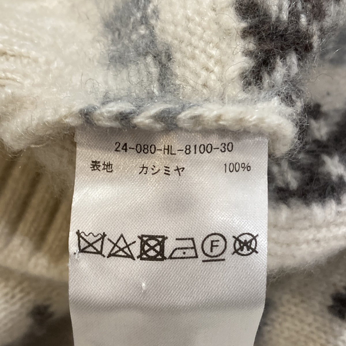 ニット24-080-HL-8100-30