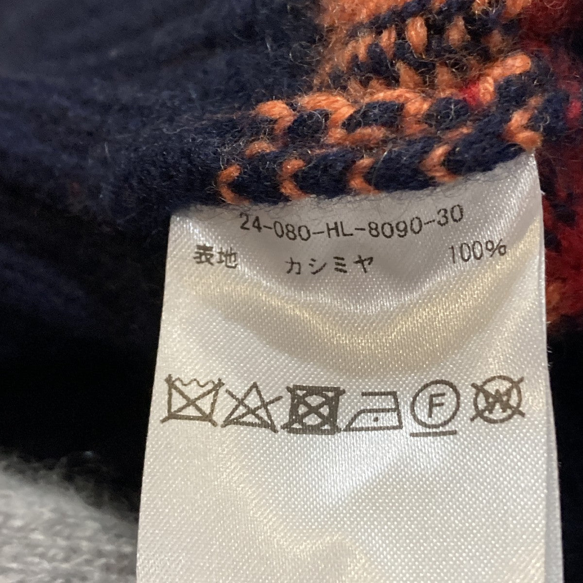 HERILL ニット24-080-HL-8090-30 古着・中古-8枚目のアイテム画像