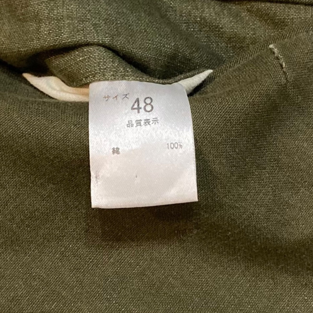 パンツ