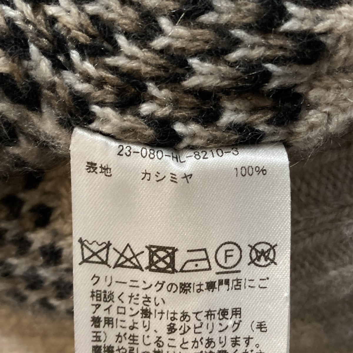 鹿ニット23-080-HL-8210-3