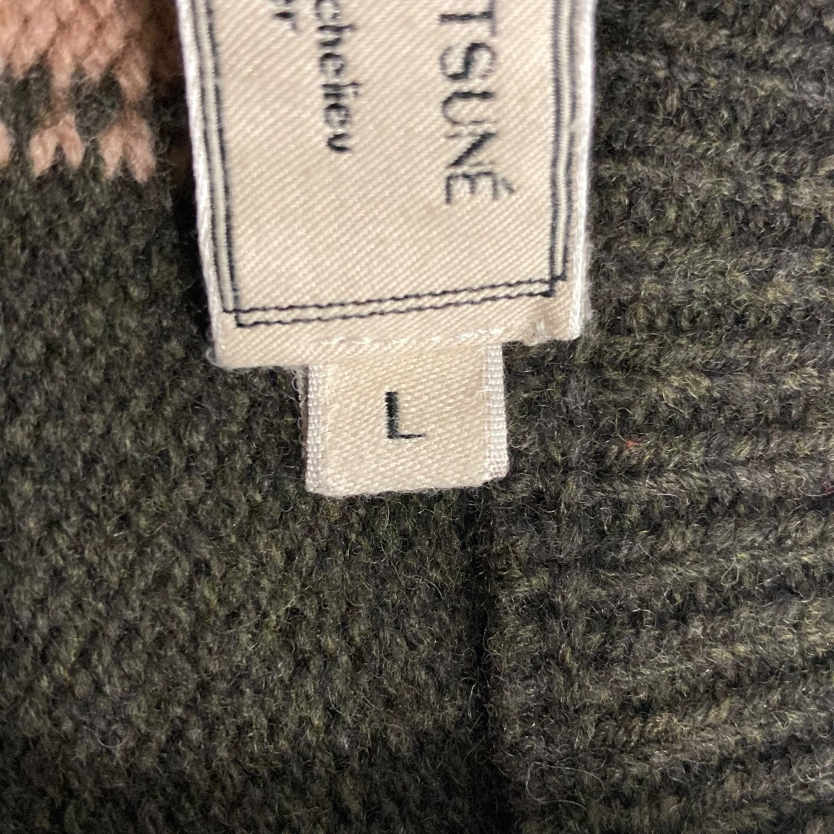 MAISON KITSUNE ニットFU00513KT1016 古着・中古-6枚目のアイテム画像