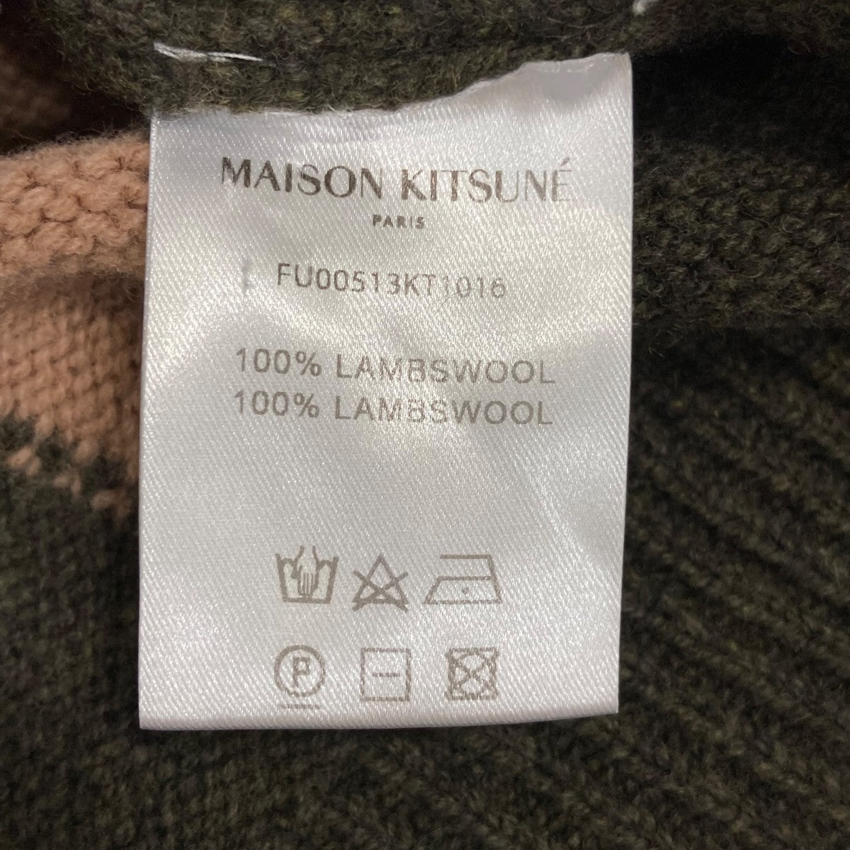 MAISON KITSUNE ニットFU00513KT1016 古着・中古-7枚目のアイテム画像