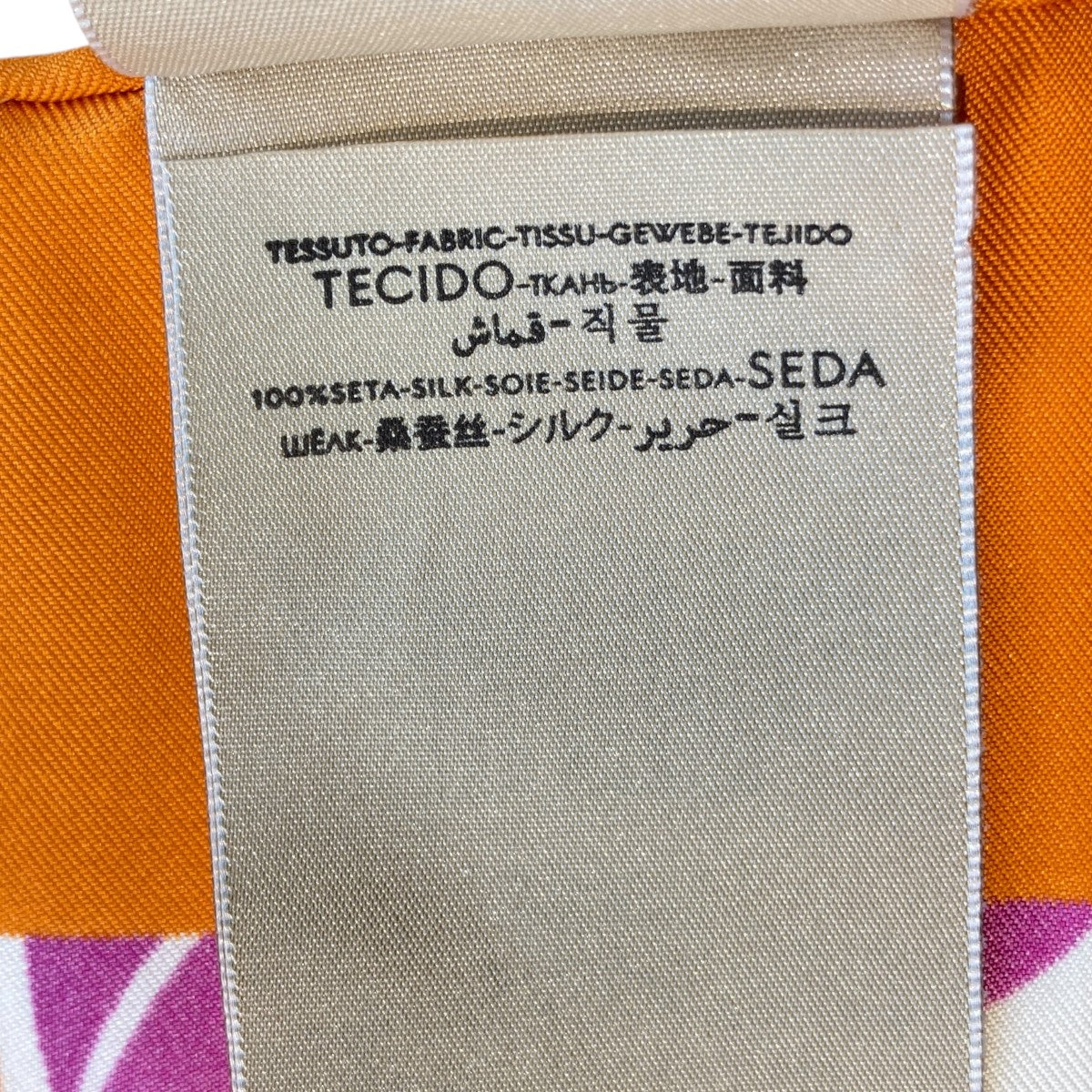 GUCCI×adidas 総柄スカーフ716092 古着・中古-5枚目のアイテム画像