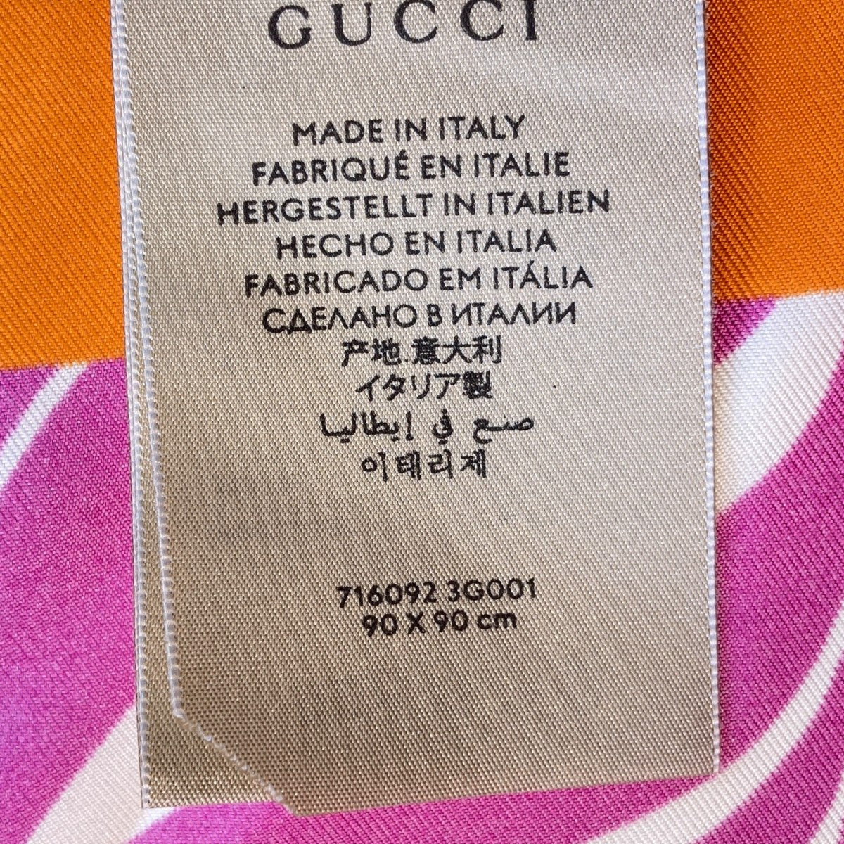 GUCCI×adidas 総柄スカーフ716092 古着・中古-6枚目のアイテム画像