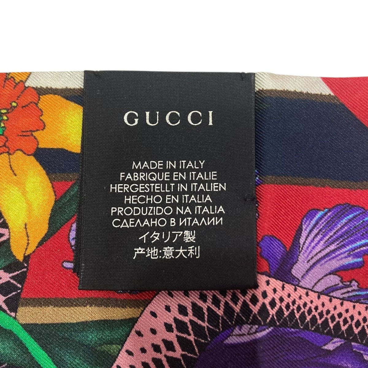 GUCCI 花柄スカーフ 古着・中古-6枚目のアイテム画像