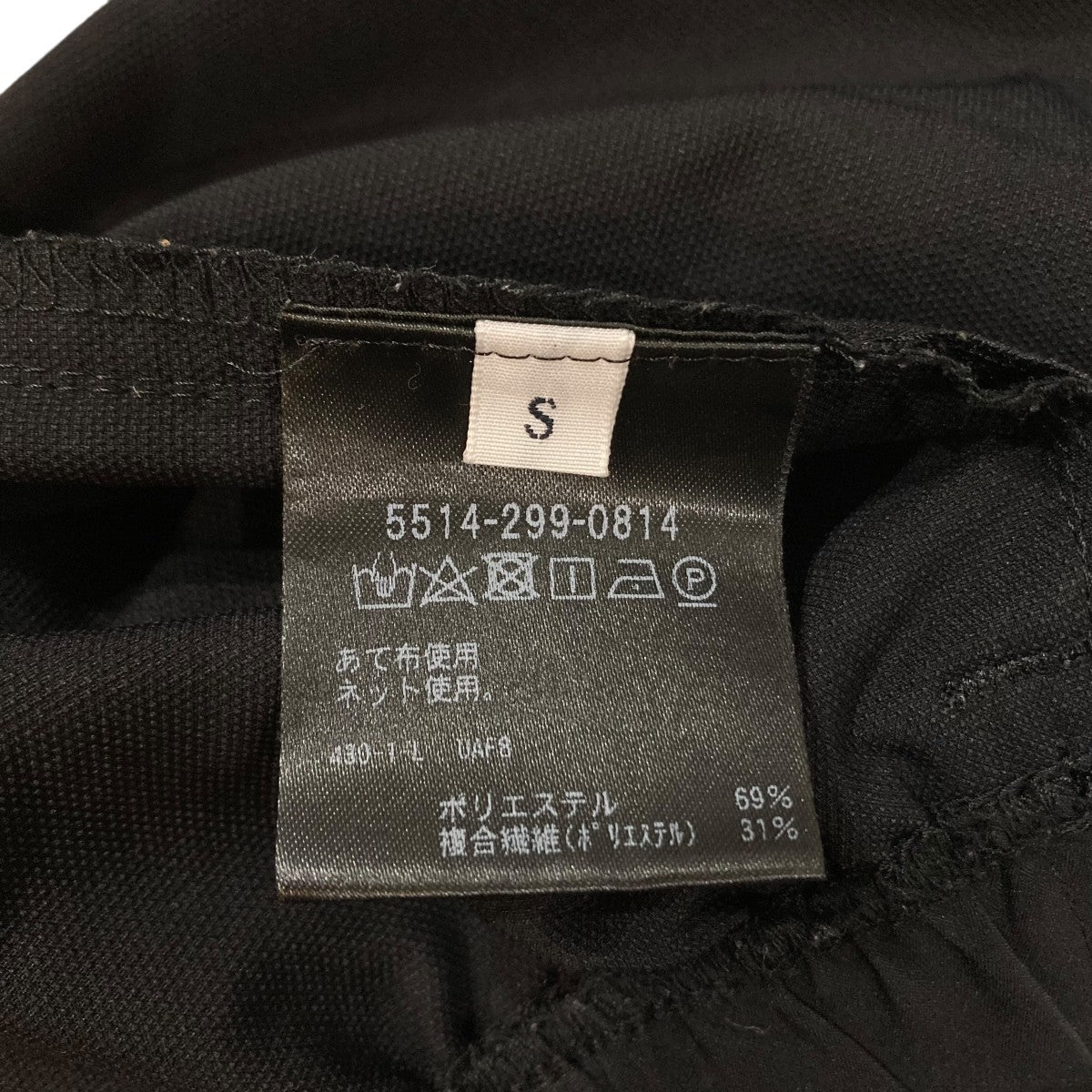 LT DC CR 1P PANTSスラックス5514-299-0814